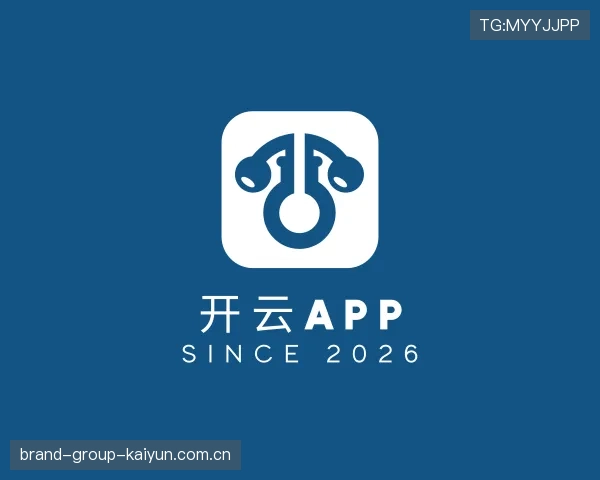 认识开云平台